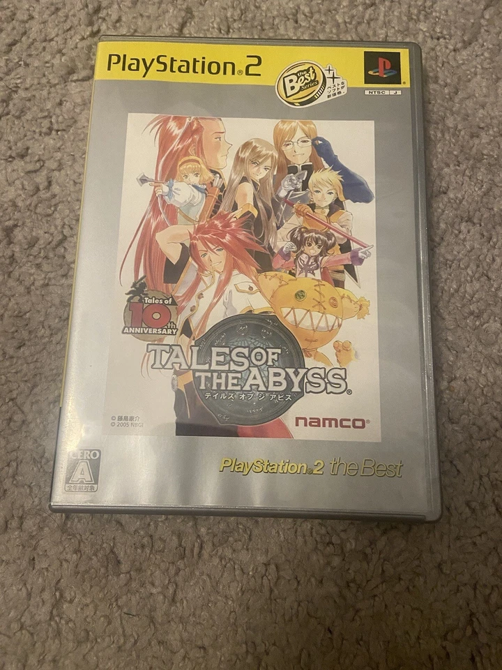 PlayStation 2 - Tales of the Abyss - Japan Version - SLPS-73252 - Image 2 of 4
