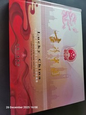 Lucky China Collection Albumn 4th Series Of RMB Of China With Same Numbers
