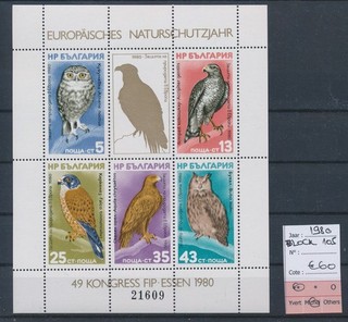 BV72361 Bulgaria 1980 FIP congress birds animals good sheet MNH cv 60 EUR