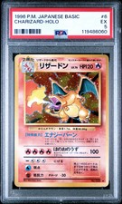 Charizard 006 Expansion Pack Holo (Japanese) for sale online | eBay
