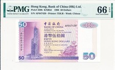 Bank of China Hong Kong $50 1996  PMG  66EPQ