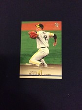 2021 BBM 1st Version #009 Koudai Senga New York Mets