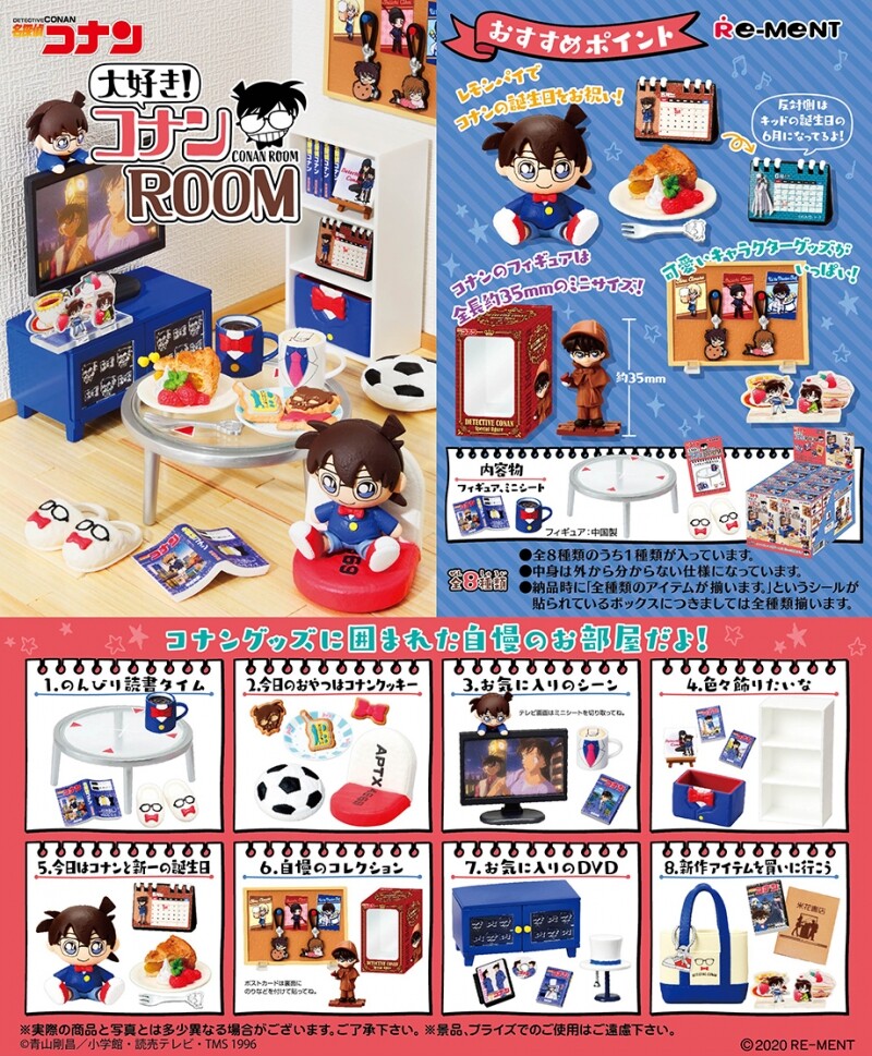 Re Ment Miniature Japan Detective Conan Room Furniture Full Set 8 Pieces Rement Ebay