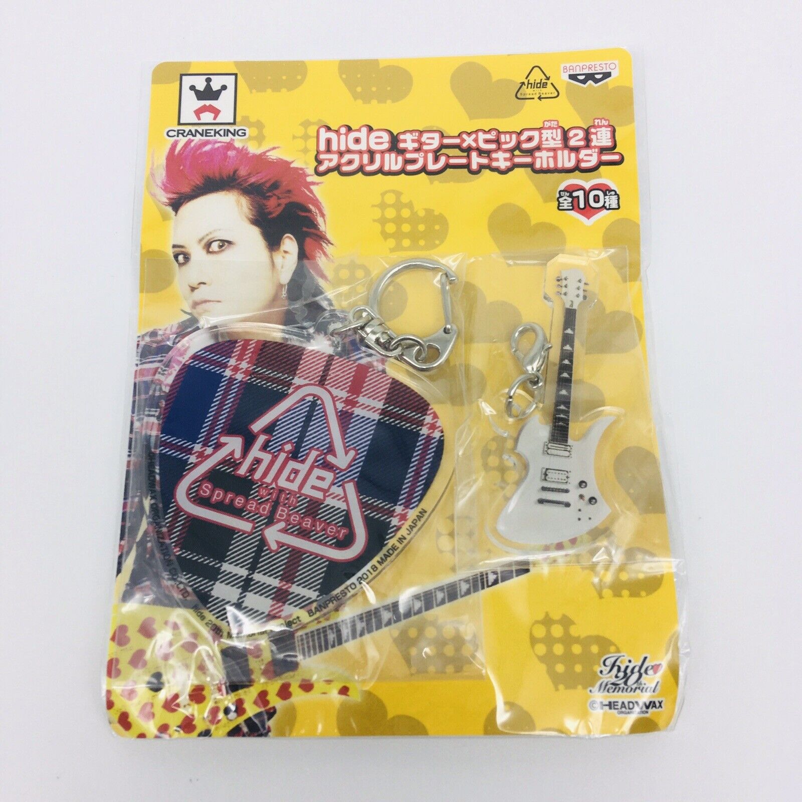 hide Guitar & Pick Acrylic Plate Keychain - Pink Plaid - X JAPAN