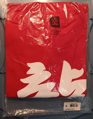 Tatsumi Fujinami Hall Of Fame 2015 XL Extra Large WWE Authentic Dragon Suplex 