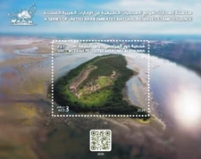 MI) 2024 ARAB EMIRATES, MUZAHMI NATURE RESERVE, SOUVENIR SHEET, WITH QR CODE, MN