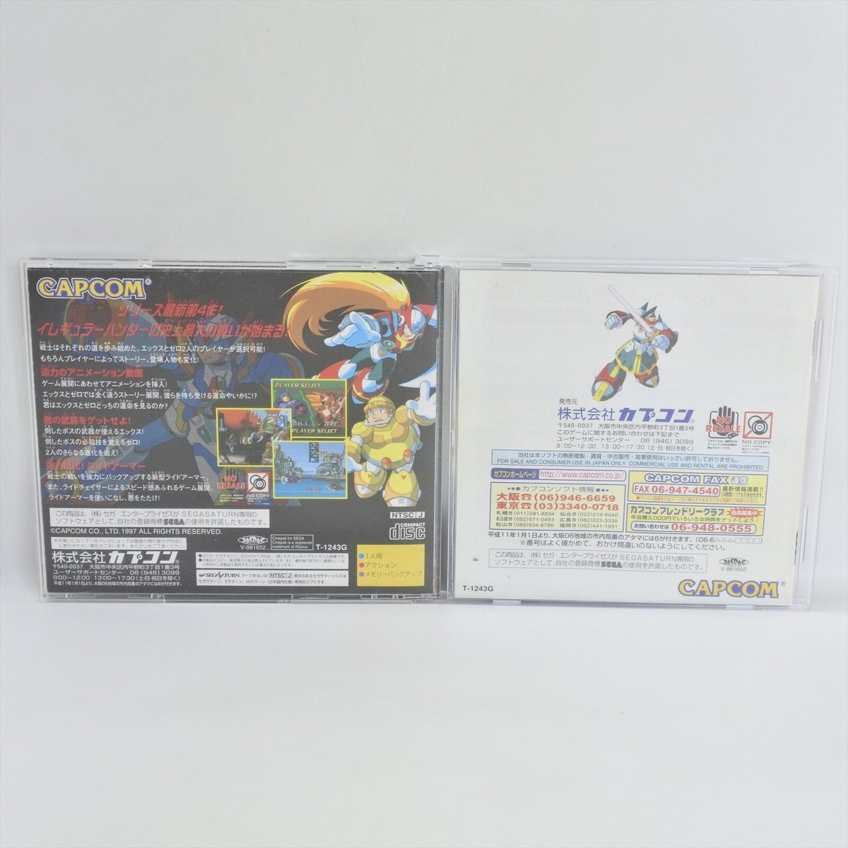ROCKMAN X4 Megaman Saturn Collection SC Sega Saturn 2013 ss | eBay