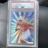 2023 Panini Prestige Sunburst Xtra Points Bijan Robinson #304 Rookie PSA 9