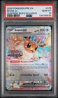 2025 Pokemon Prismatic Evolutions Eevee ex Surprise Box PSA 10