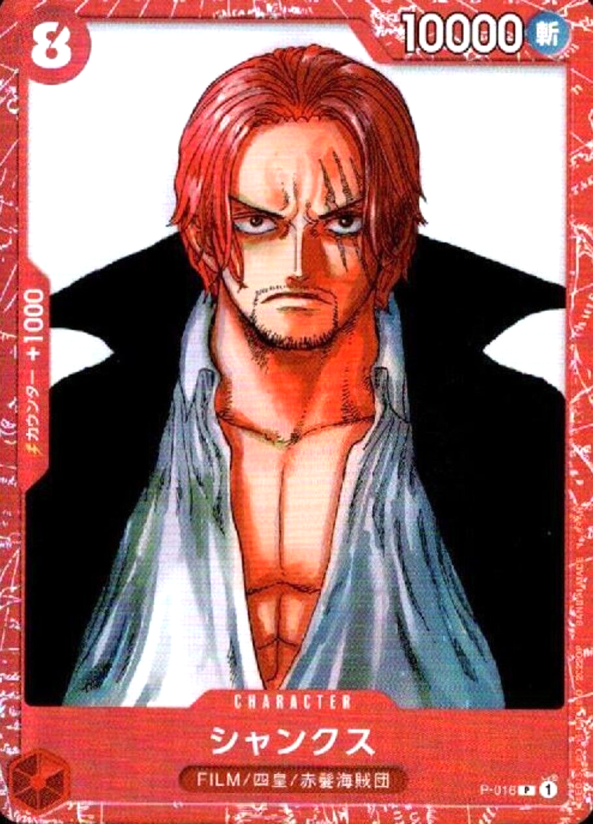 Shanks P-016 (Promo) Premium Card Collection FILM RED ONE PIECE