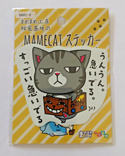 Japanese Mamecat Sticker - 'Yes, I'm in a Hurry'