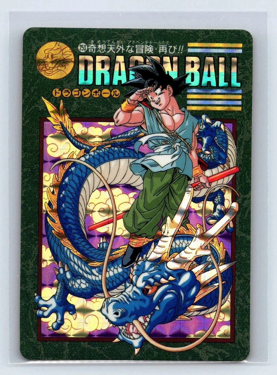 Dragon Ball Z TCG Near Mint or Better Rare Individual Collectible