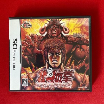 Hokuto no Ken NDS Hokuto Shinken Michi Nintendo DS Japan Import gebraucht mit...