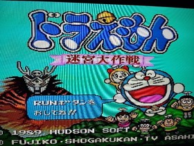 PC Engine HuCARD Doraemon Labyrinth Operation (Software only)