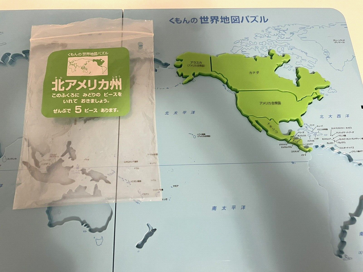 Kumon World Map Puzzle くもんの世界地図パズル | eBay