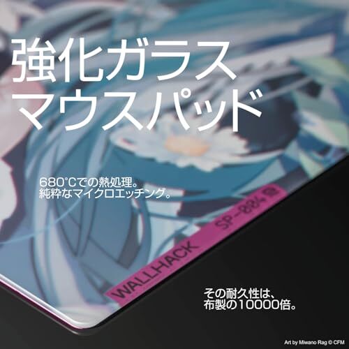 初音ミク SP004 ＋WALLHACK PTFEMOUSESKATE WALLHACK SP-004 Glass Mouse Pad Hatsune Miku Edition: Summer Miku