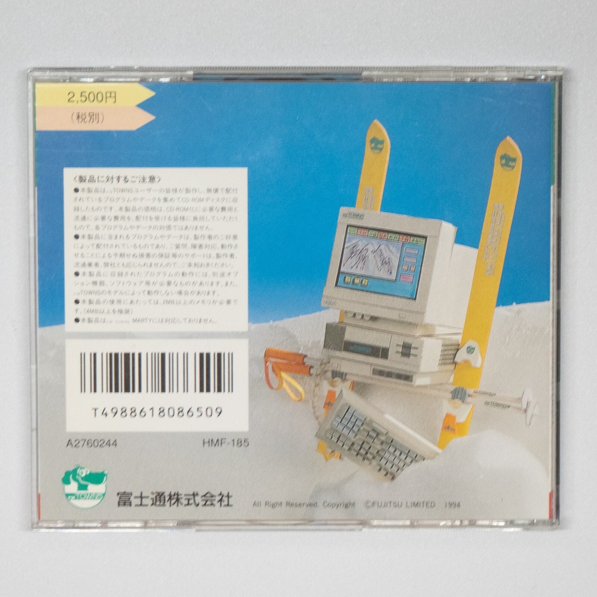 Fujitsu FM Towns Free Software Collection 9 CD HMF-185 Tested