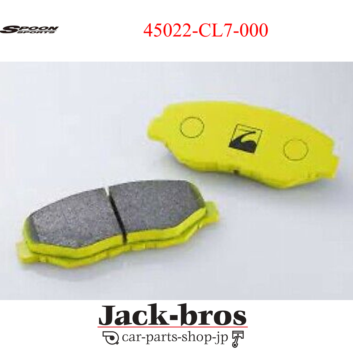 SPOON Genuine OEM FRONT BRAKE PAD For HONDA ACCORD CL7 45022-CL7-000