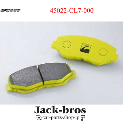 SPOON Genuine OEM FRONT BRAKE PAD For HONDA ACCORD CL7 45022-CL7
