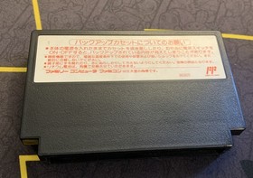 AH8099 SD Gundam Gachapon Senshi 2 Capsule Senki NES Famicom Japan