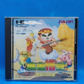 Japanese only Japan Region Mahjong Goku Special PC Engine