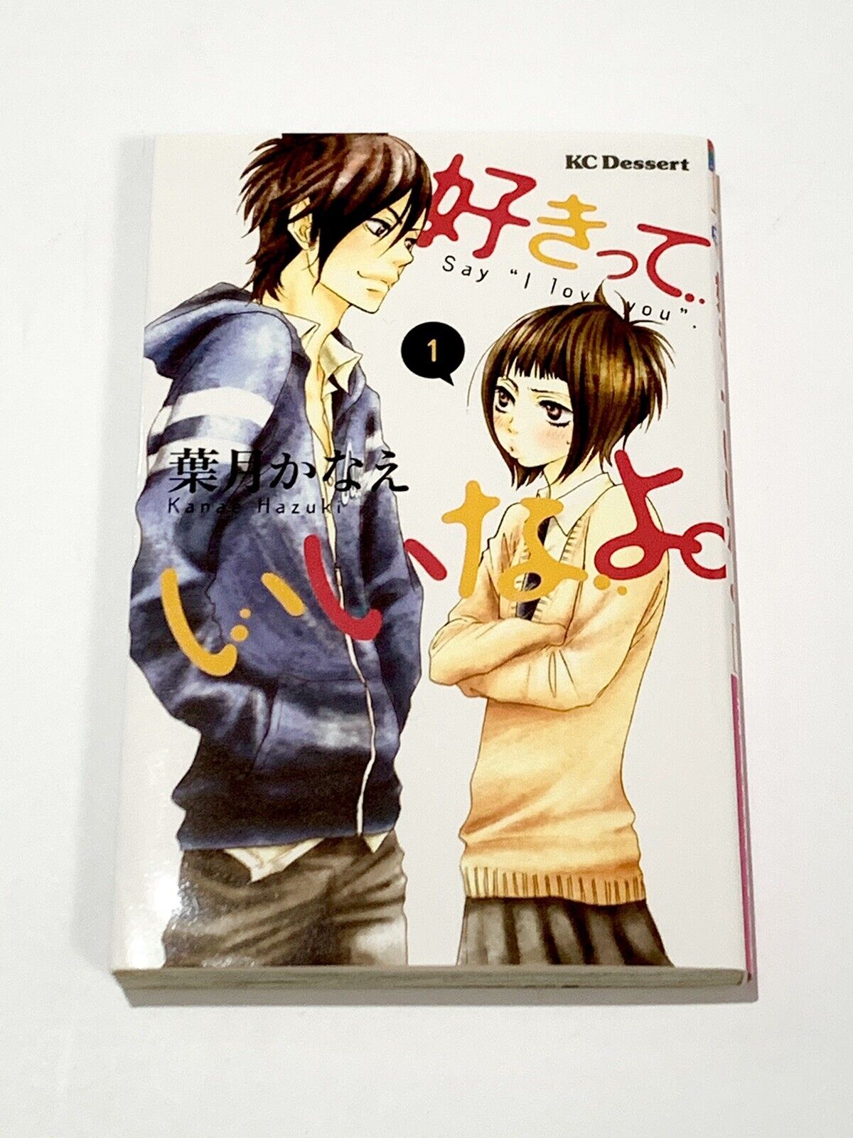 Kc Dessert Sukitte Iinayo Say I Love You Anime Manga Volume 1 Japanese Book For Sale Online