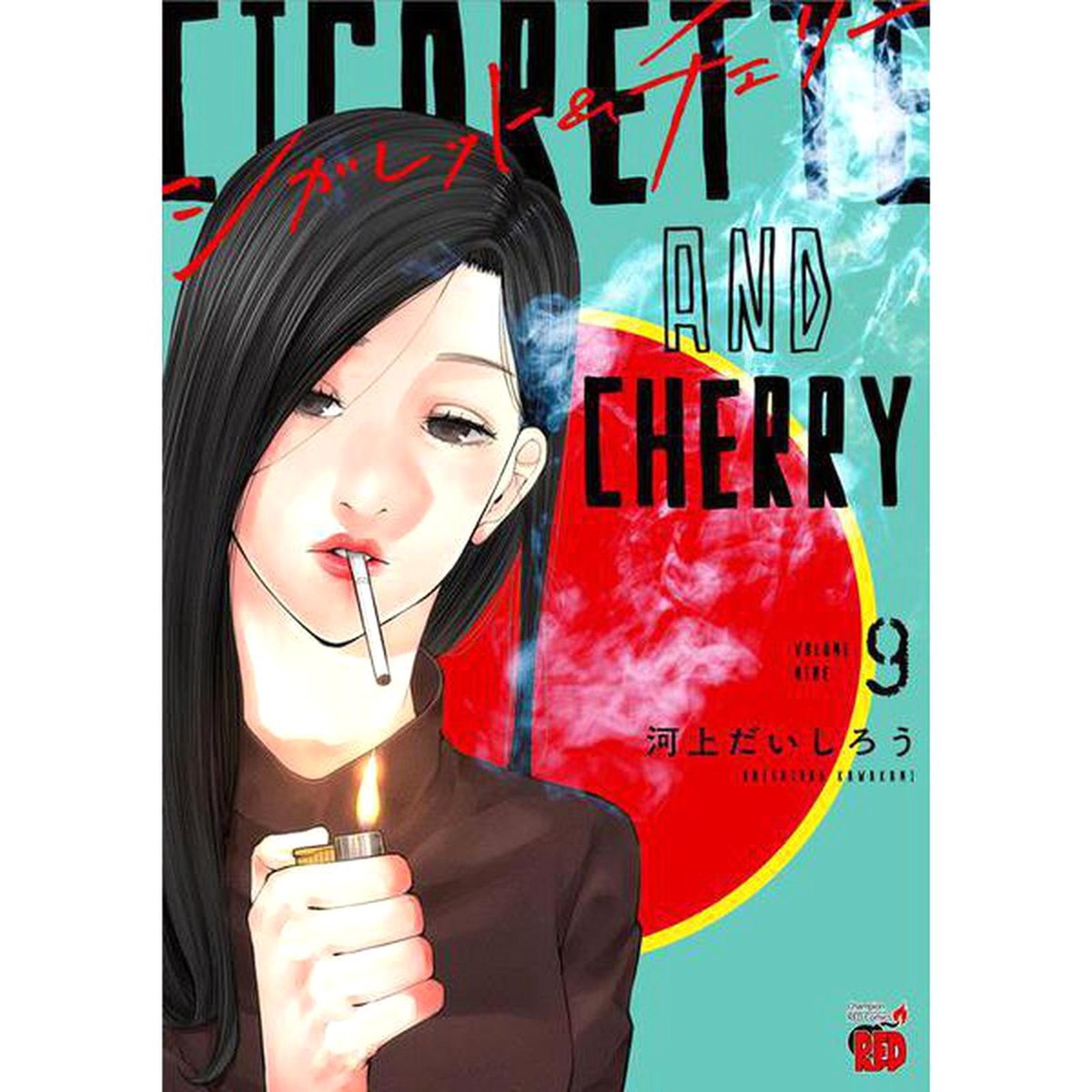 cigarette and cherry manga Cigarette-and-Cherry (Language:Japanese) Manga Comic From Japan
