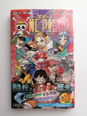 One Piece Comic Vol 97 Manga Eiichiro Oda Anime Jump New Japanese From Japan Ebay One Piece Comic Vol 97 Manga Eiichiro Oda Anime Jump New Japanese From Japan Ebay
