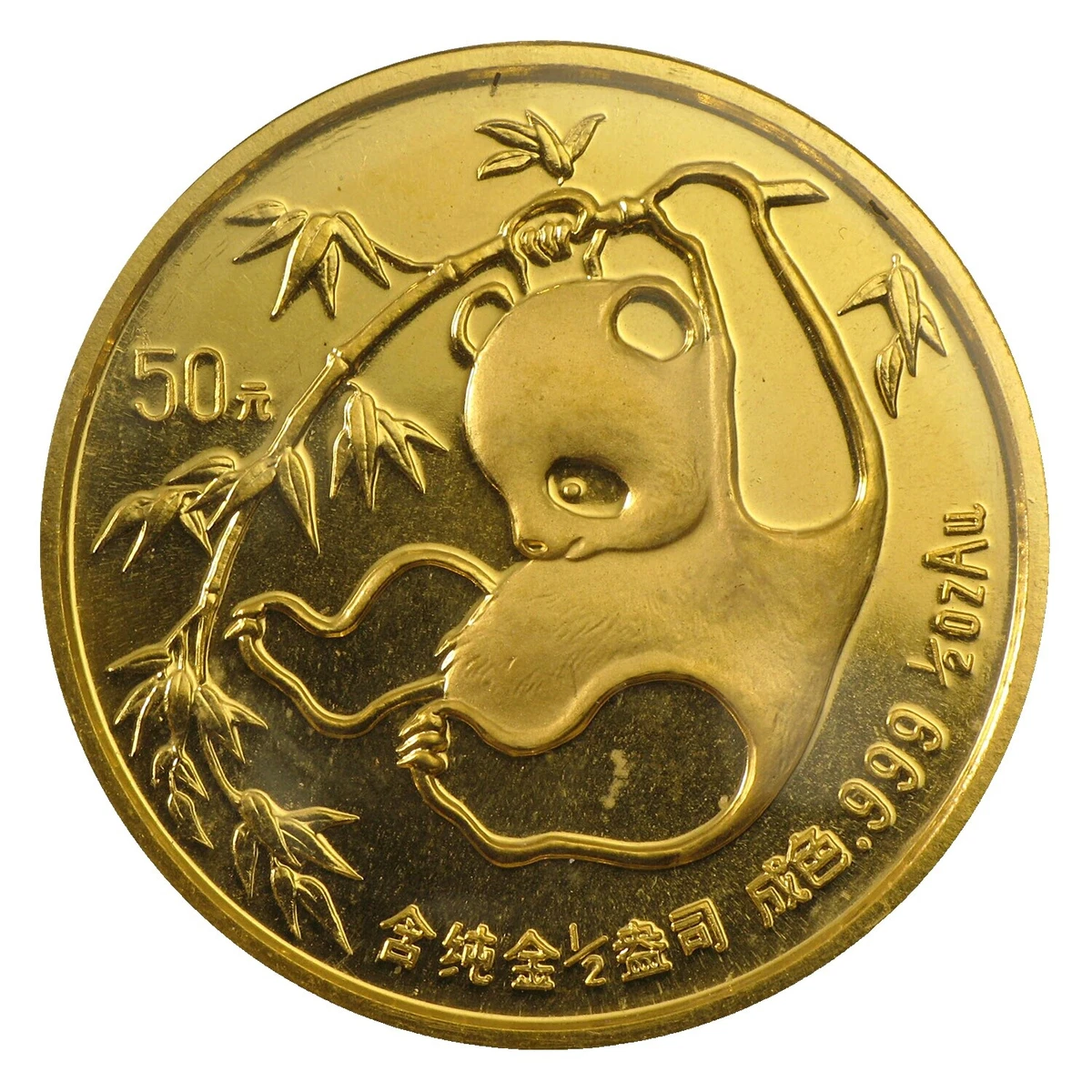 1985 Chinese Coins for sale | eBay