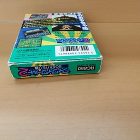 Famicom Software Model Wai Wai World 2 Sos Parsley Castle Konami FMl10