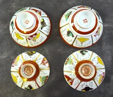VTGE Set of 2 Japanese Yamazaki Kutani Lidded Rice Bowls Colorful