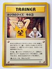 Pokemon TCG: Blaine's Quiz 3 Japanese Gym Challenge LP