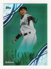 2026 Topps Series 2 Ichiro Base (RAW)