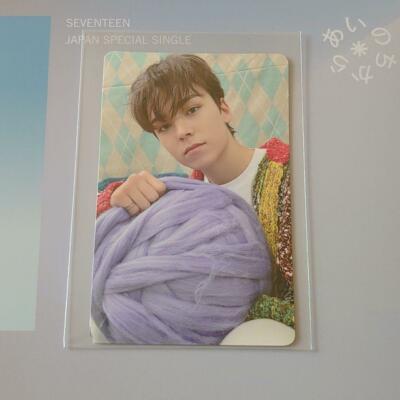 SEVENTEEN VERNON Power of love Ainochikara Official Photocard