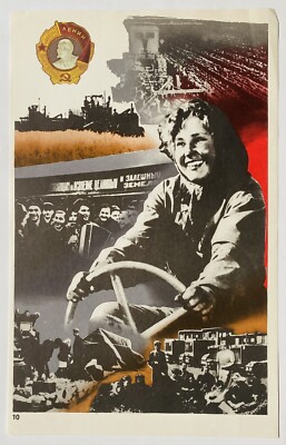 Vintage Retro Sowjet Sowjetunion URSS UDSSR Propaganda Cool Art Poster für Wand