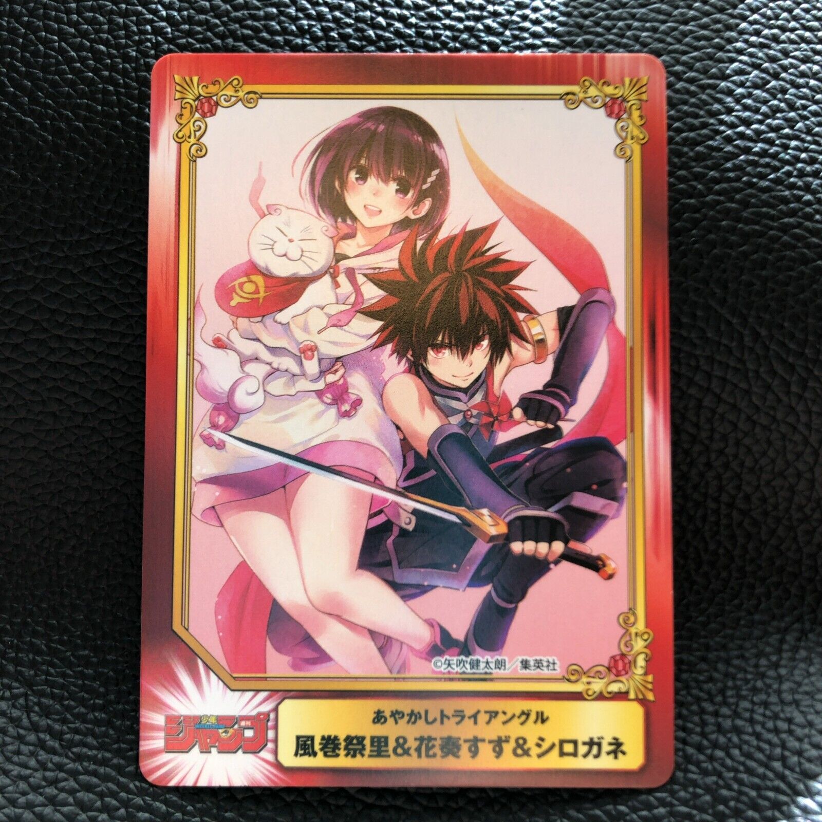 Crunchyroll Simulcasts Ayakashi Triangle, HIGH CARD, More Anime in