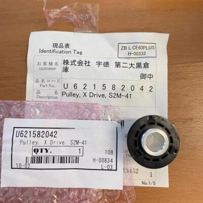 New Original Graphtec CE6000 X Drive PULLEY S2M-41 / Paper Feed