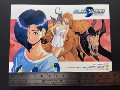 Ryoko Takeuchi Blue Seed Post Card Postcard Japanese | eBay
