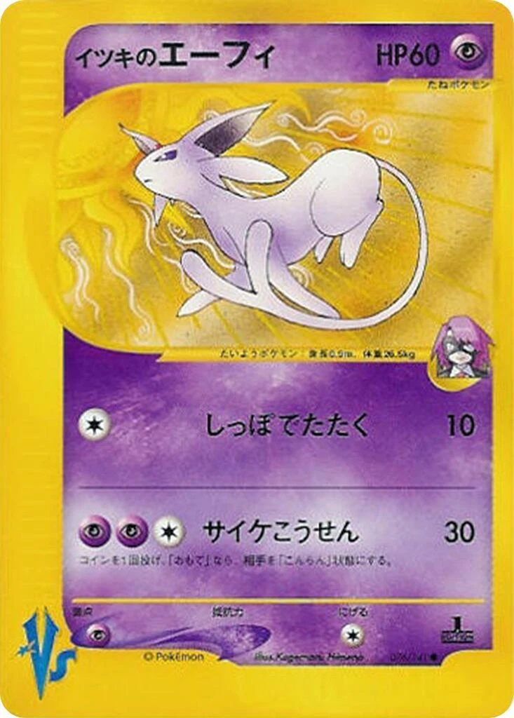 Pokemon vs Pokémon TCG Cards for sale | eBay