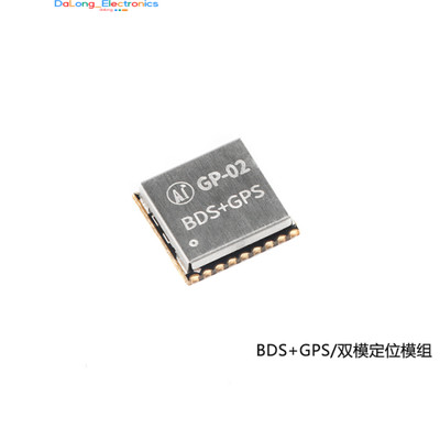 (5 Pcs)GP-02 High-Performance BDS/GPS GNSS Multi-Mode Satellite Navigation Recei