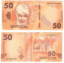 2024 Kyrgyzstan 50 Som Banknote UNC p35