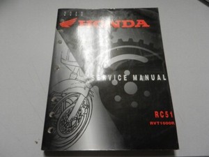 RC51 Manual for sale | eBay