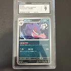 CGC Mint 9 2023 Gengar 035/062 Raging Surf SV3a Japanese Pokemon Card