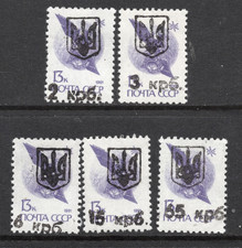 1993 Ukraine Melitopol Trident   C  - 3rd Emergency overprint 5 diff. MNH 1k low