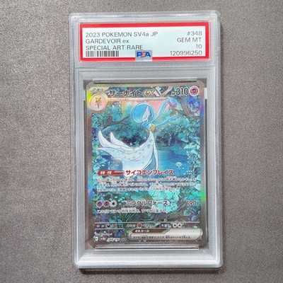 PSA 10 Pokemon Card Gardevoir SAR 348/190 SV4a Shiny
