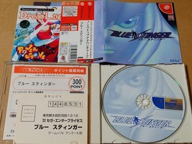dreamcast blue stinger Japan BA