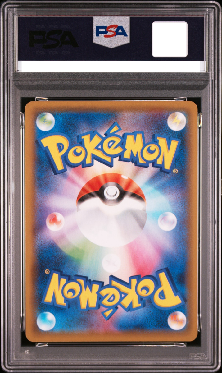 PSA 10 Kyogre Amazing Rare 036/190 S4a Shiny Star V 2020 Pokemon