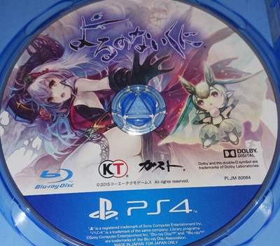 Nights of Azure PlayStation4 PS4 Japanese ver Koei Tecmo Used Tested Disc Only