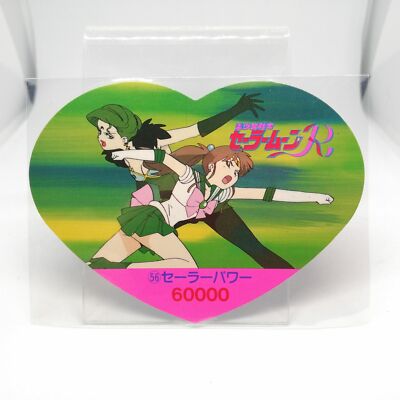 Sailor Moon Sailor Jupiter VS Kino Minako Aino Heart Card Super S