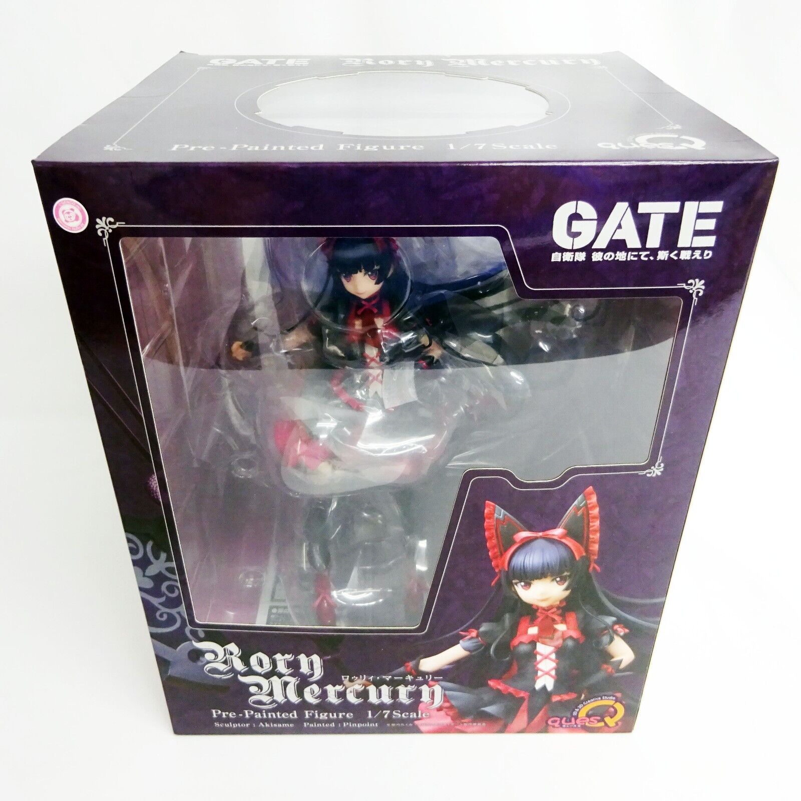 QuesQ Gate: Jieitai Kanochi nite, Kaku Tatakaeri: Rory Mercury 1:7 Scale  PVC Figure